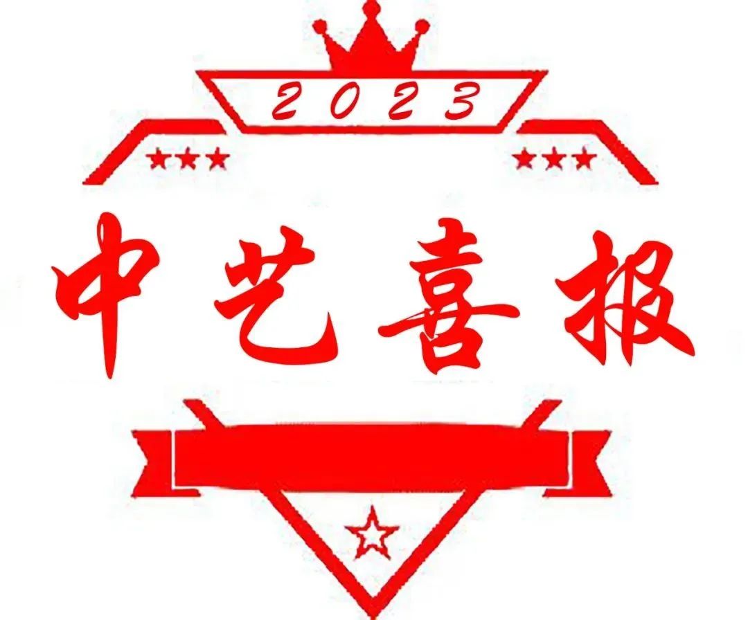 文章附图