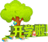 文章附图
