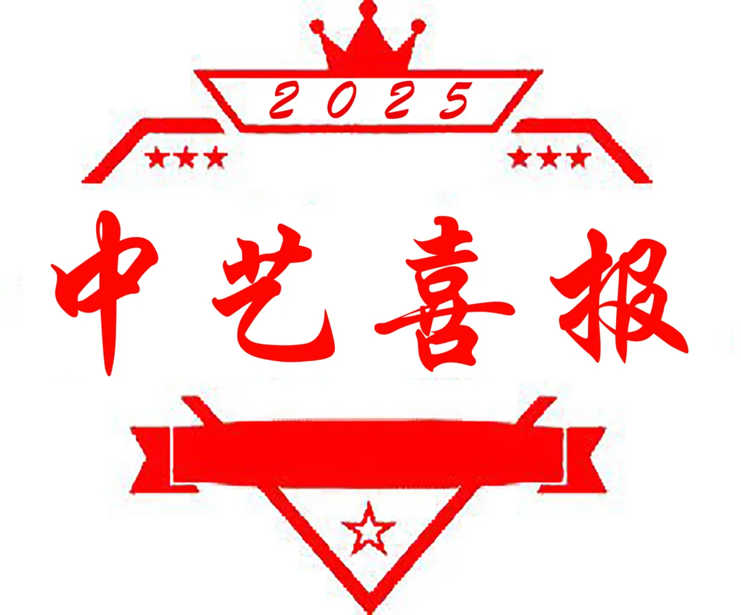 微信图片_20250412150256.jpg