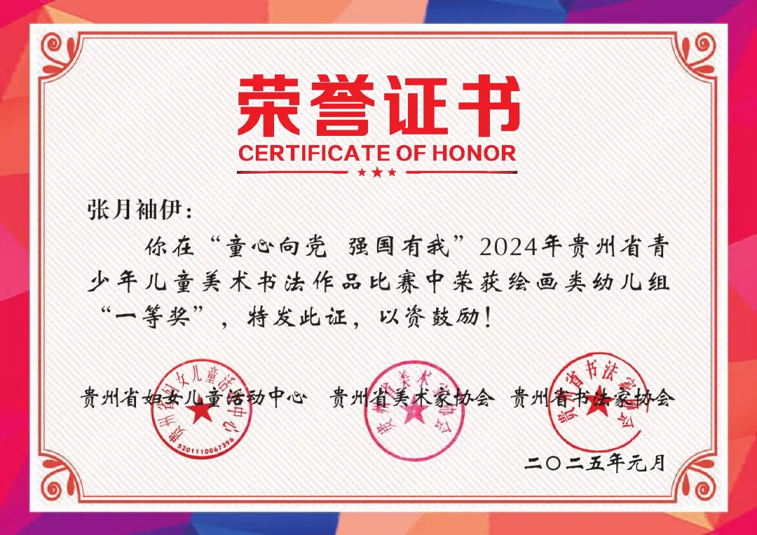 一等奖01.jpg