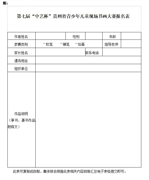 微信图片_20250501212321.jpg